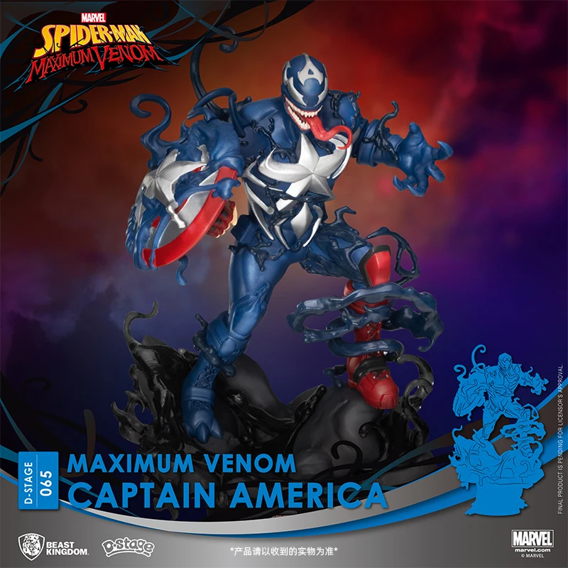 Beast kingdom Marvel's Genuine Venom Universe Captain America Doll Desktop Garage Kits Model Decoration Collection Gift | Игрушки и