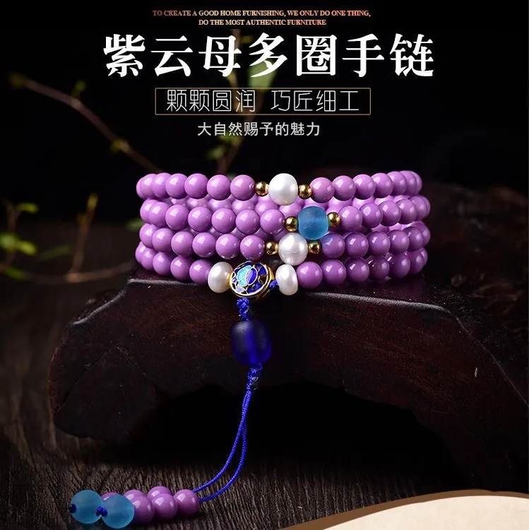 

Natural Purple Mica 108 Buddhist Prayer Bead Beads Multi-turn Layer Bracelets Bracelets Crystal Accessories