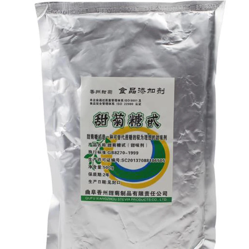 Натуральный Порошок Стевии без наполнителей Подсластитель добавки