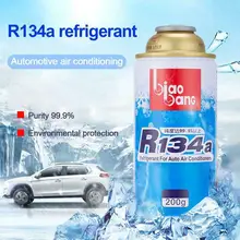 200 мл автомобильный хладагент не корроизивный R134A фильтр для воды для кондиционирования воздуха холодильник безопасный экологичный охлаждающий агент