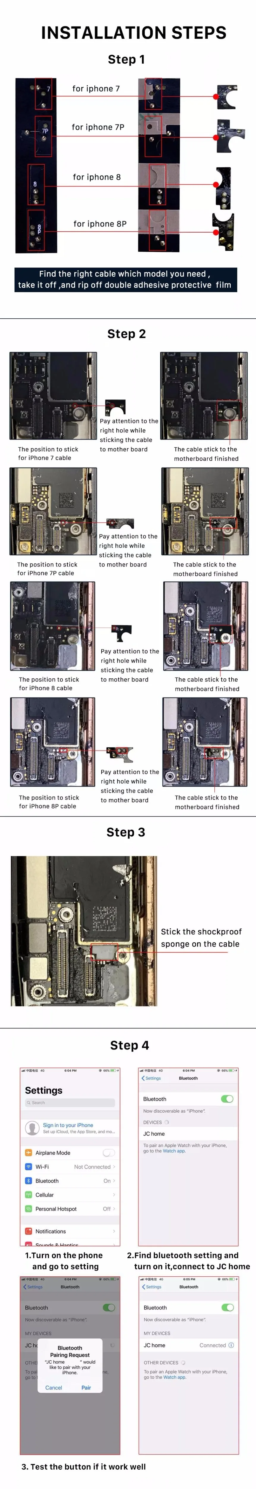 带排线安装步骤