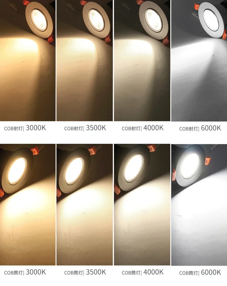 三色变光led射灯cob3w5w9w12w15w30w天花射灯筒灯服装店酒店照明-阿里巴巴_02_13