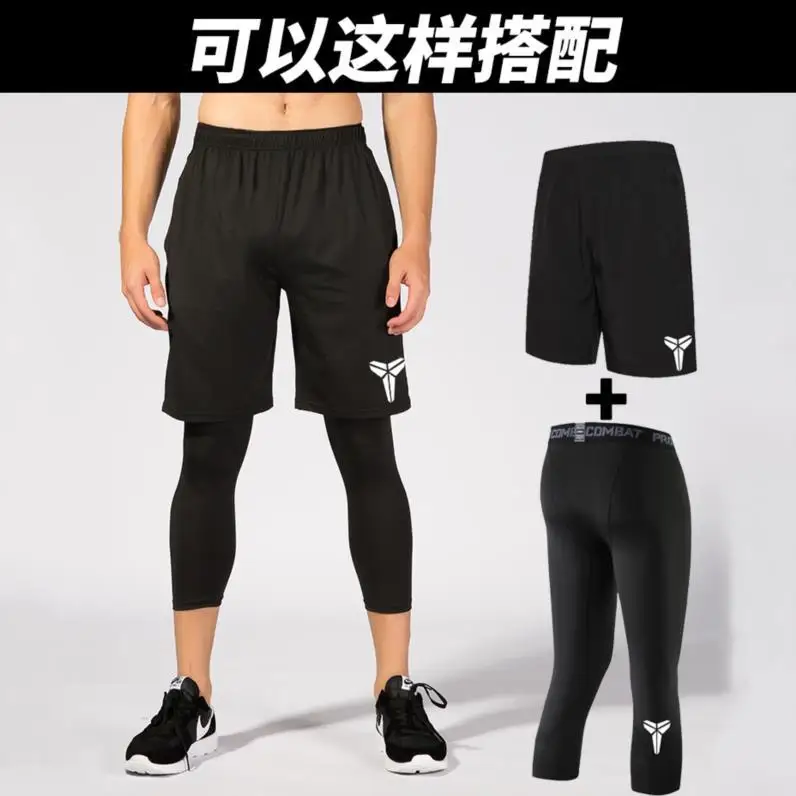 

Football Training Basketball Tight Leggings Sports Male Stockings Warm-keeping Pants Training Pants Large Size Track And Field T