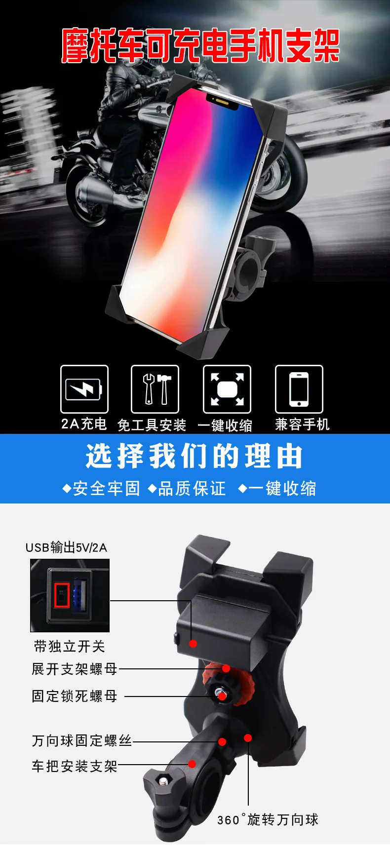 Один ключ-второй замок мотоцикл автомобиль телефон usb зарядка стенд мотоцикл зеркало заднего вида Руль держатель телефона