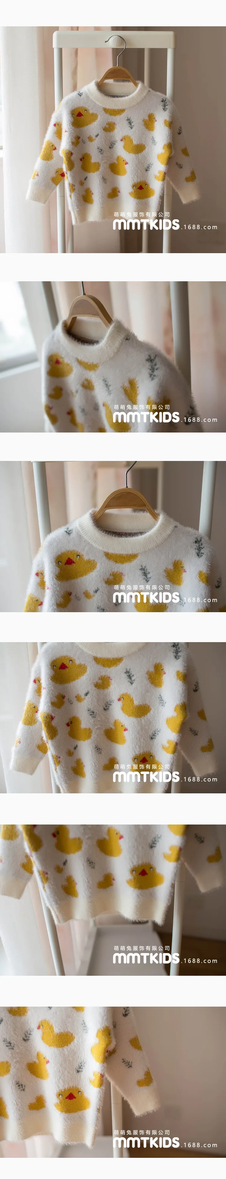 Mmtkids/детская одежда в Корейском стиле; Детский свитер для девочек с рисунком милой маленькой утки; толстовка с круглым вырезом и рукавами; H732