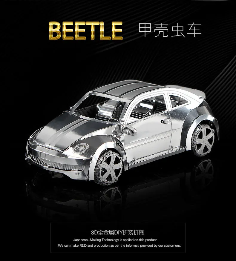 

Genuine Product in Nanyuan Magic Figure I21137 Beetle 3D Metal Assembled Model