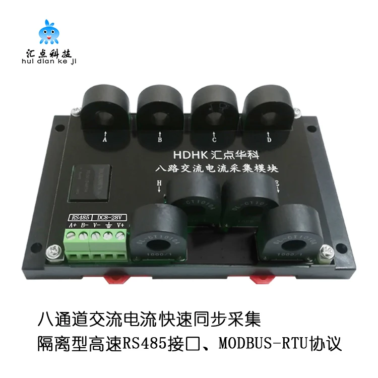 8 Channel AC Current Acquisition Module Modbus-rtu Protocol RS485 Measurement Transmitter | Инструменты