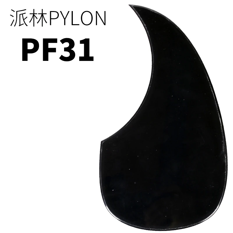 Пилон P19-P38 акустической гитары Pickguard, высокое качество сделано в Японии, 20 видов конструкций - Цвет: PF31