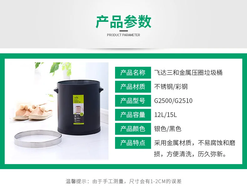 VitsunHOO Source Manufacturers Stainless Steel Trash Can Household Circle Garbage Bin Toilet Storage Bucket Factory Wholesale