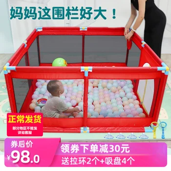 

Baby Playpen Portable Fencing For Children Folding Safety Fence Barriers For Ball Pool Child Travel Basketball hoop
