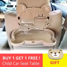 2 шт./партия, детский стол для сиденья, столик для сиденья, детская игрушечная еда, держатель для воды, детский портативный стол для автомобиля, стол для детского питания, ABS