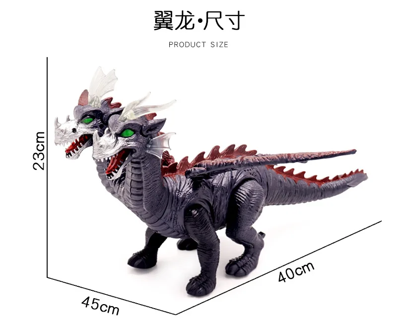 Olympic 888 Electric Dinosaur Toy Children Jurassic Dinosaur Will Walk Light Electric Double Headed Pterosaur Dinosaur