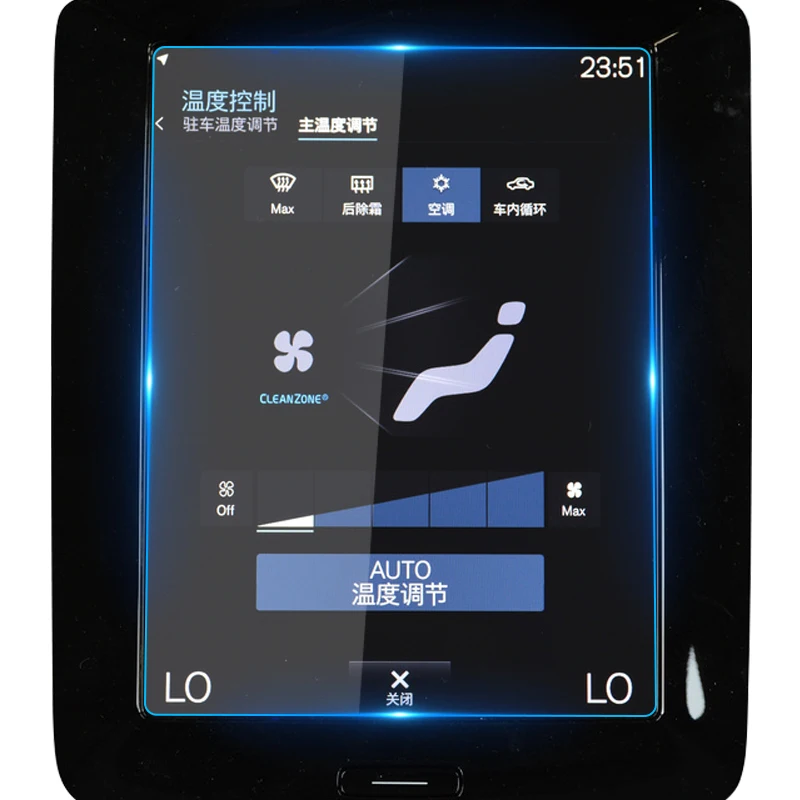 

For Volvo S90 Car Navigation Screen Protector 2017-2020 Central Control Display Screen,tempered Glass Screen Protective Film