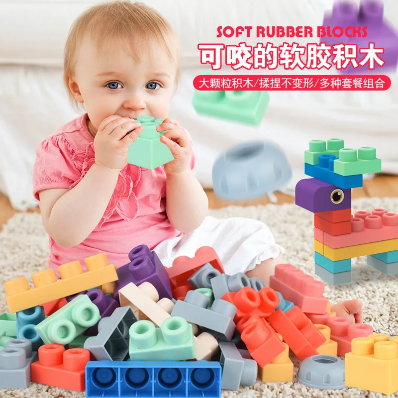 

Large Particles Building Blocks Infant Soft Silcone-Teeth Color Assembled Soft Silcone Fight Inserted DIY Toy Building Blocks