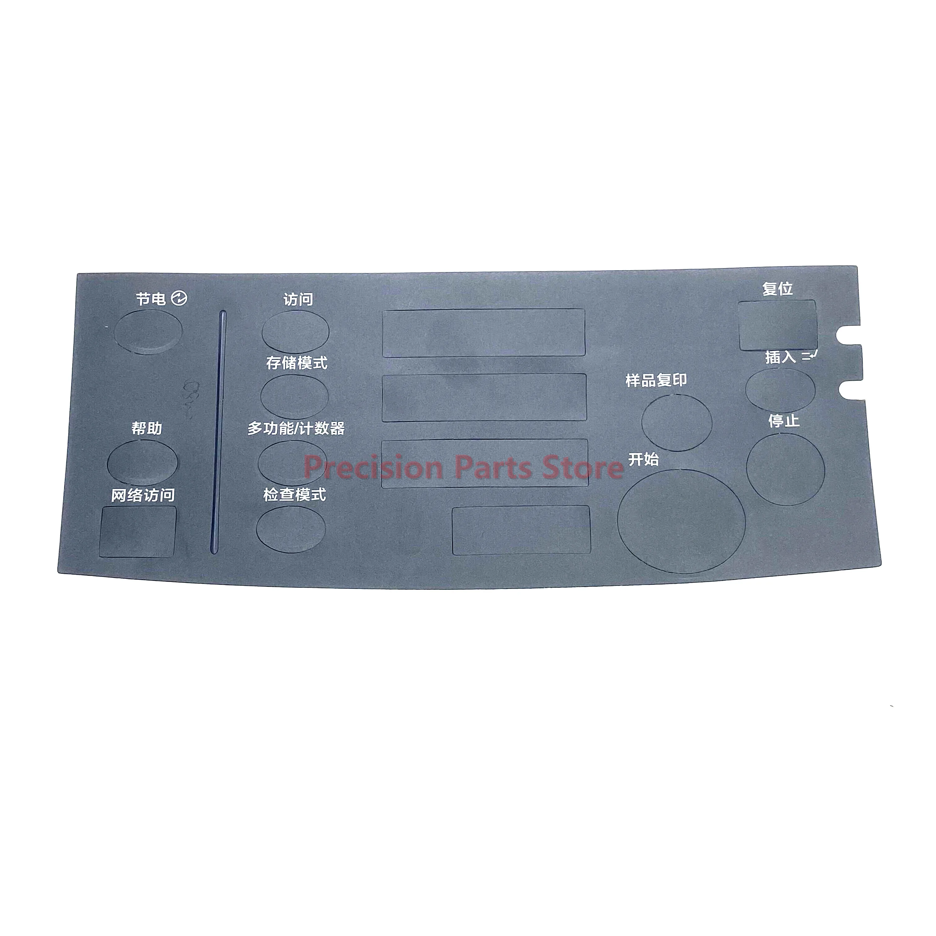 Для konica minolta BHC6500 BHC6501 BHC6000 BHC7000 1060 Панель рамка наклейки | Компьютеры и офис