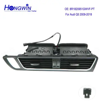 شراءالجبهة لوحة كوة Airvent مركز ل AAudi Q5 2009-2018 8R1820951L WVF 8R1820951GWVF-PT 8R1820951L 8R1820951 8RD 820 951