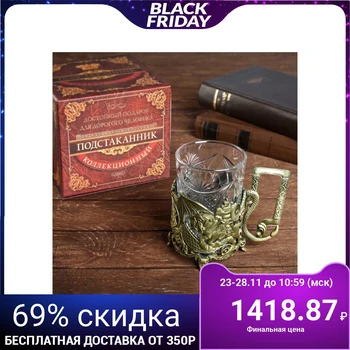 

Cup holder with a glass "From February 23"