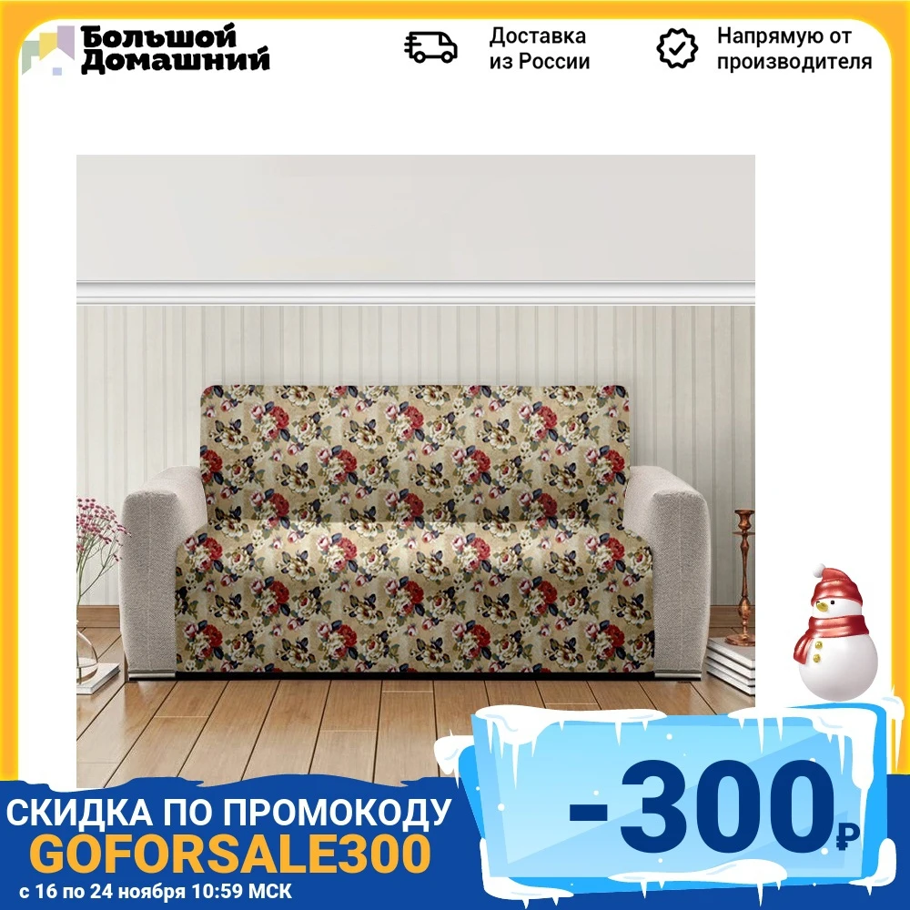 Bedspread Ultrastep Red Peony Home and kitchen products Bedspreads Coverlets Textile Garden | Дом и сад
