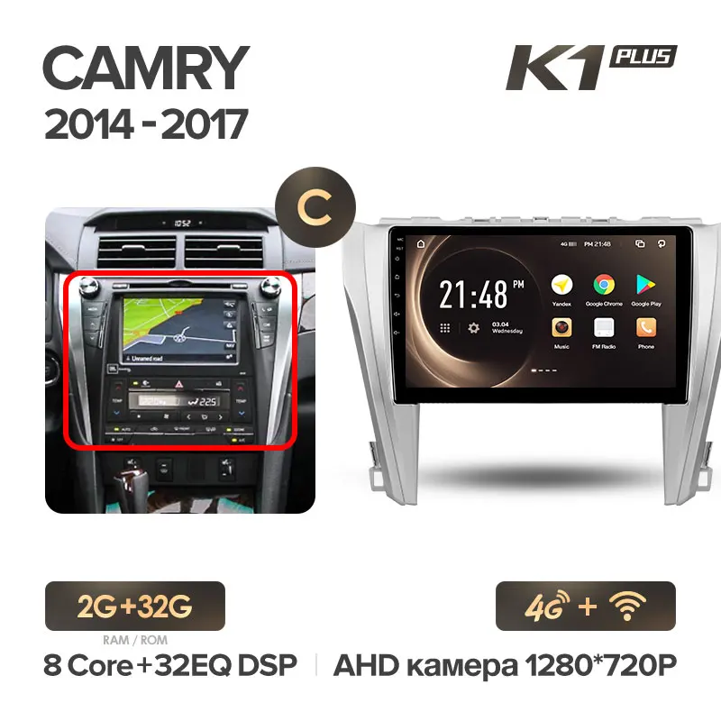 KingBeats Android 8,1 Восьмиядерный головное устройство 4G в тире Автомобильный Радио Мультимедиа Видео плеер навигация gps для for Toyota Camry 50 55 - Цвет: K1PLUS Camry 32G-C