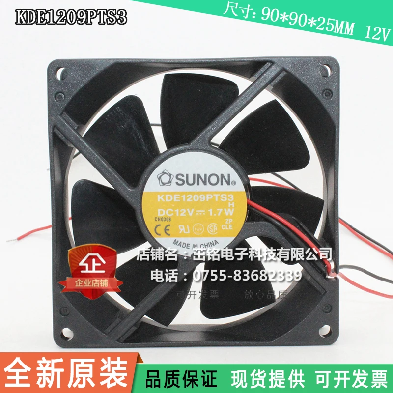 SUNON KDE1209PTS3 H DC 12V 1,7 W защитного стекла 92x92x25 мм 2-провод Сервер вентилятор охлаждения