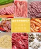 commercial meat slicer Stainless steel slicer Wire cutter automatic Meat grinder Sliced meat dicing machine Vegetable Cutter 6