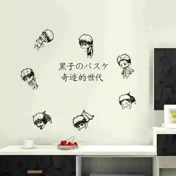 

Kuroko no Basket Wall Sticker Anime Car Decal Vinyl Stickers Decor Home Decoration Anime Kuroko no Basket Wall Decal