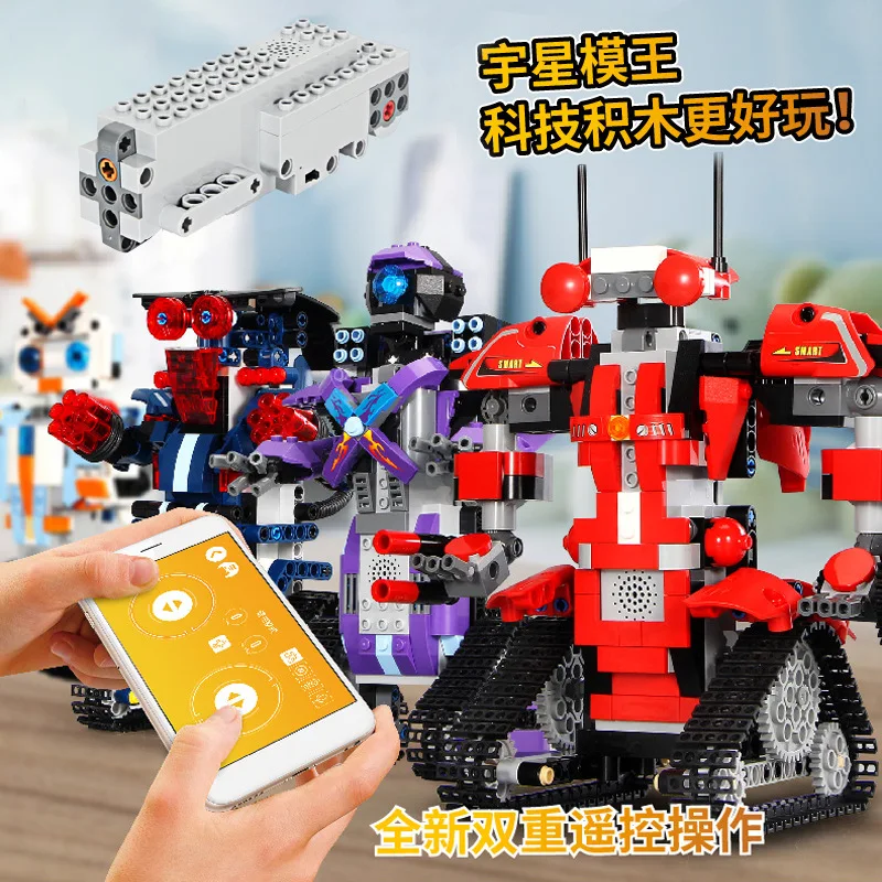 

Yuxing APP Version Small Particles Assembled Robot Educational Children Electric Model Remote Control Toy Building Blocks