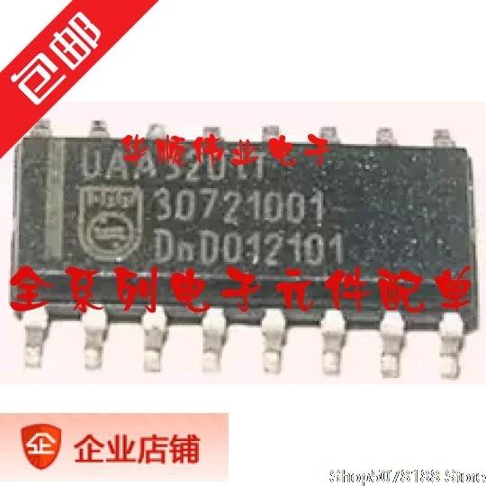UAA3201 UAA3201T лапками углублением SOP-16