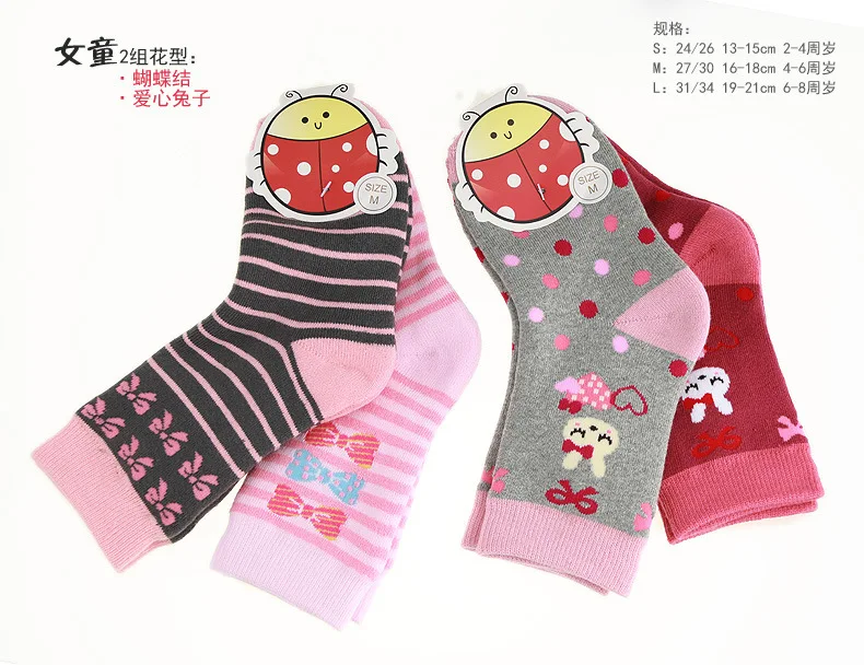 Winter Warm Children's Socks Double Looped Pile Children's Socks Three Yards 8-Color Combination of Equipment Students' Socks