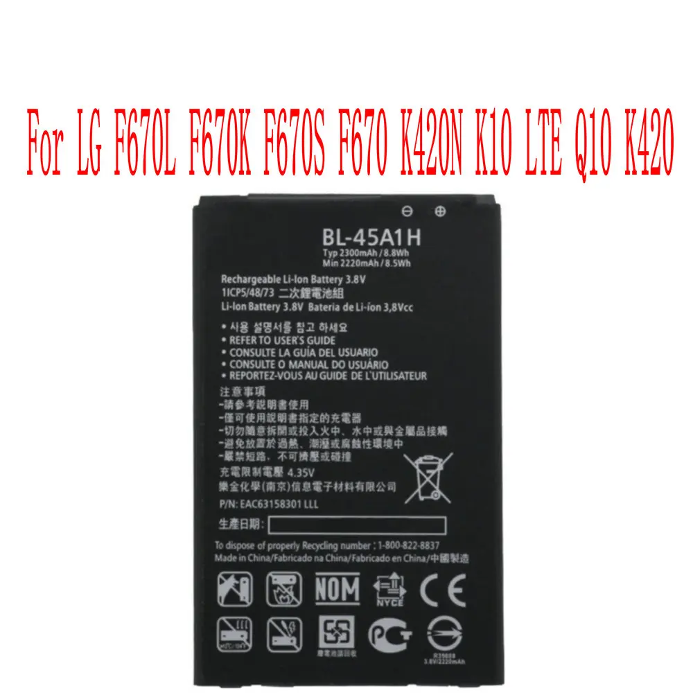 Новый высококачественный BL-45A1H аккумулятор 2300 мАч для LG F670L F670K F670S F670 K420N K10 LTE Q10 K420 |