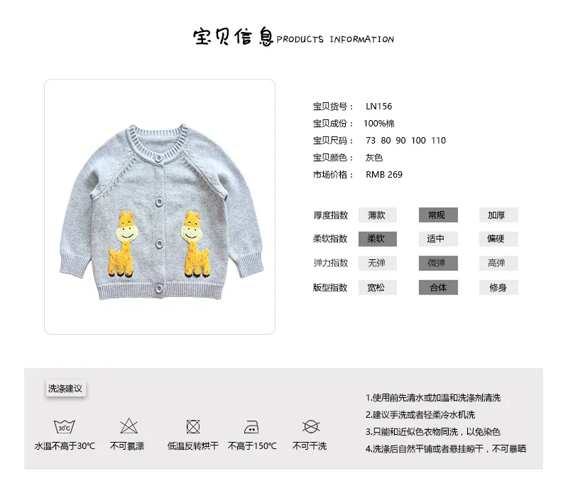 New Style Kids' Sweater Cotton Baby Sweater Europe And America 0-3-Year-Old Baby Clothes