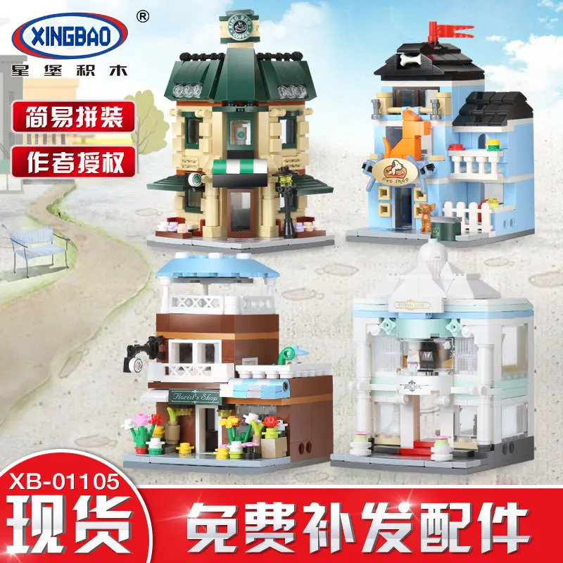 

XINGBAO Xb01105 Mini Street View Cafe Wedding Dress Shop Flower Shop Pet Shop Assembled Inserted Building Blocks Toy