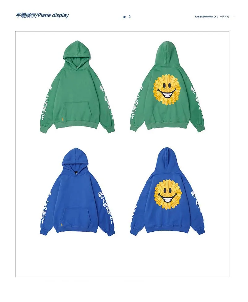 UNCLEDONJM Smiling Face Sunflower Funny Printed Hoodies Fleece Harajuku Hoodie Streetwear Hooded Casual Sweatshirt AS-W053