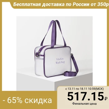 

PVC cosmetic case, zipped compartment, long strap, 2 handles, matte, purple