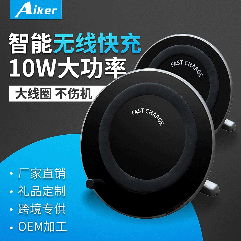 

Cross Border Specifically for Mobile Phone Wireless Charger Desktop Vertical Type Wireless Charger Fast Wireless Charging round