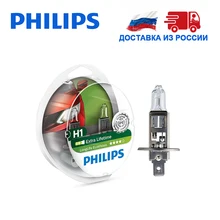 Philips Галогенная лампа H1 В упаковке 2 шт 12 В 55 Вт увелич срок службы автомобильные фары лампы увелич. срок службы