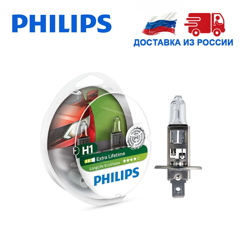 Philips Галогенная лампа H1 В упаковке 2 шт 12 55 Вт увелич срок службы автомобильные