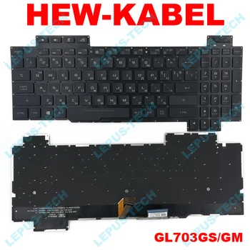 

Bulgarian BU BG US Keyboard for ASUS ROG GL703 GL703G GL703GS GL703GM Bulgarian keyboard with backlit Keyboard