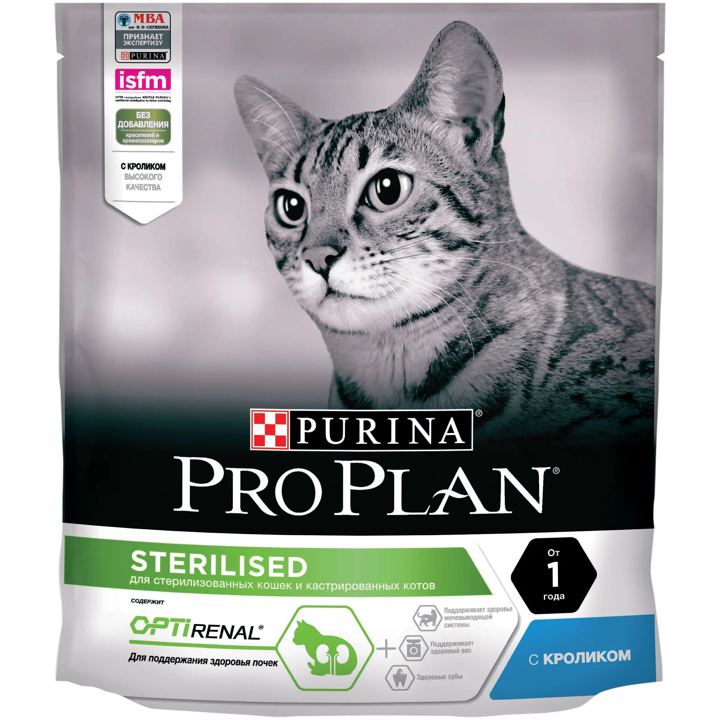 Pro Plan dry food for sterilized cats and neutered with rabbit Pack 400 g | Дом и сад