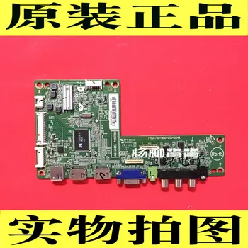 

50HAL6818/T3 Main Board 715G6760-M0D-000-004K Screen TPT500J1