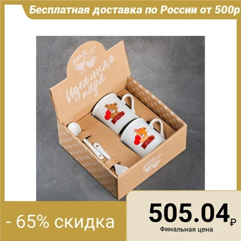 

Set "for her and for him": mug 180 ml 2 pcs., Spoon 2 pcs. 4063757