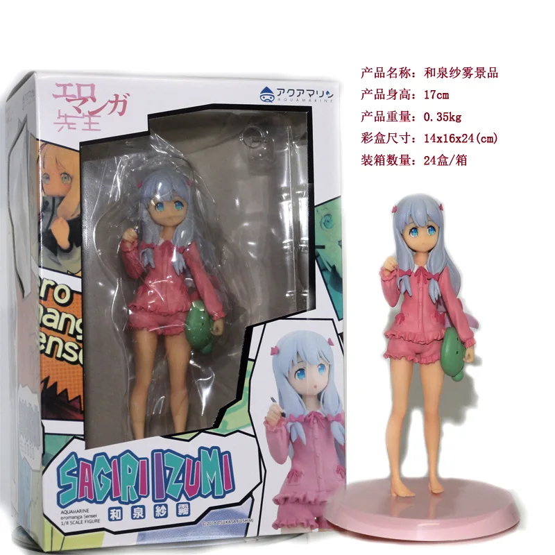 

Otaku Useful Product Otaku Most Cute Adorable Niang qing se man hua Arrow Awn a Teacher Prize Figure Izumi Yarn Fog Garage Kit D