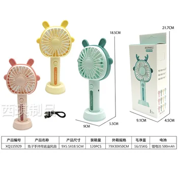 

Cartoon Electric Fan Creative Hand-Held Portable Handheld Fan Fan USB Rechargeable Rabbit Hand-Held with Base Fan