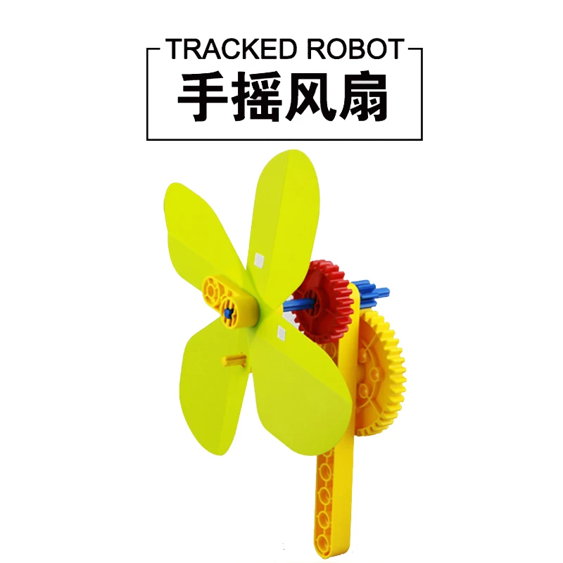 

11pcs Large Particles Educational Assemble Building Blocks Hand Fan Diy Brick Toy for Children Gifts