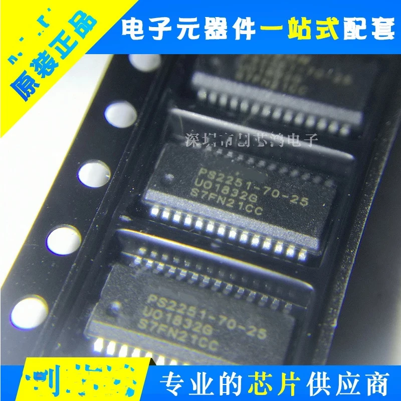 5piece PS2251-70-25 PS2251-70 PS2251 SSOP28 NEW Original In stock