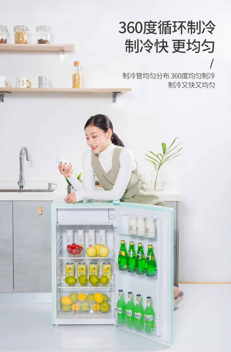 86L Korean Cosmetics Mask Refrigerator Small Single Door Type Home Retro Cold Storage Tea Leaf Mini Refrigerator