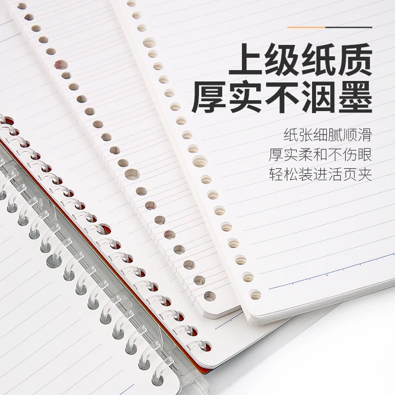 50/100 листов KOKUYO Campus вкладыш B5 внутренний основной блокнот 26 отверстий квадратная пунктирная линия музыкальная книга пустые канцелярские принадлежности для студентов
