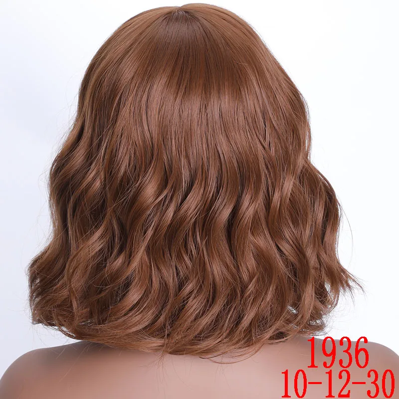 MERISI волосы синтетические Короткие Волнистые Боб парики женские чай зеленый парики из натуральных волос женские термостойкие волокна - Цвет: T1B/33