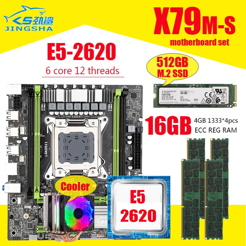 Материнская плата X79 LGA2011 E5 2620 ЦП 4 шт. x ГБ = 16 Гб DDR3 1333 МГц память ECC REG набор M ATX Combo 512