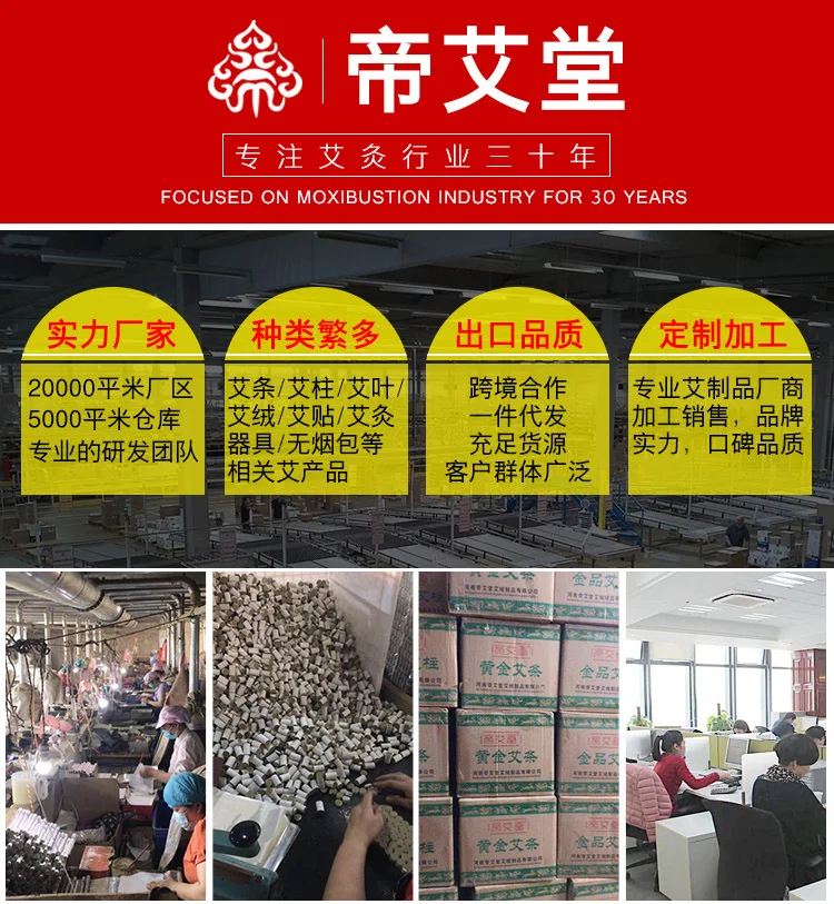 Стиль Oak du qi jiu Moxibustion Hilum терапия Танк Hilum терапия Инструмент забота о здоровье массаж магазин прижигание павильон на
